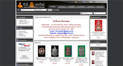 Desktop Screenshot of pppramai.com